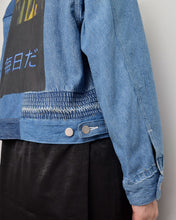 画像をギャラリービューアに読み込む, PANEL DENIM BLOUSON/毎日だ/01 size A