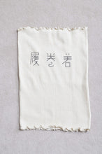 画像をギャラリービューアに読み込む, 履巻着 hara ma ki