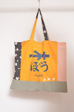 画像をギャラリービューアに読み込む, UNION ECO BAG_01 / VOU (RE:LIGHT project)