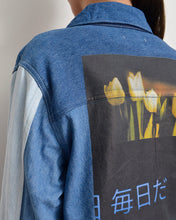 Load image into Gallery viewer, PANEL DENIM BLOUSON/毎日だ/01 size A
